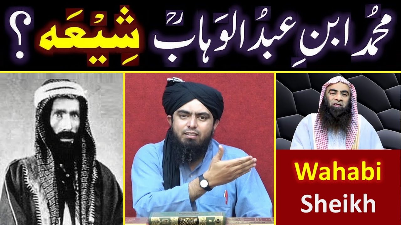 Muhammad Ibne Abdul Wahab SHIAH ??? 10-Impt. References of BOOK ??? By Engineer Muhammad Ali Mirza