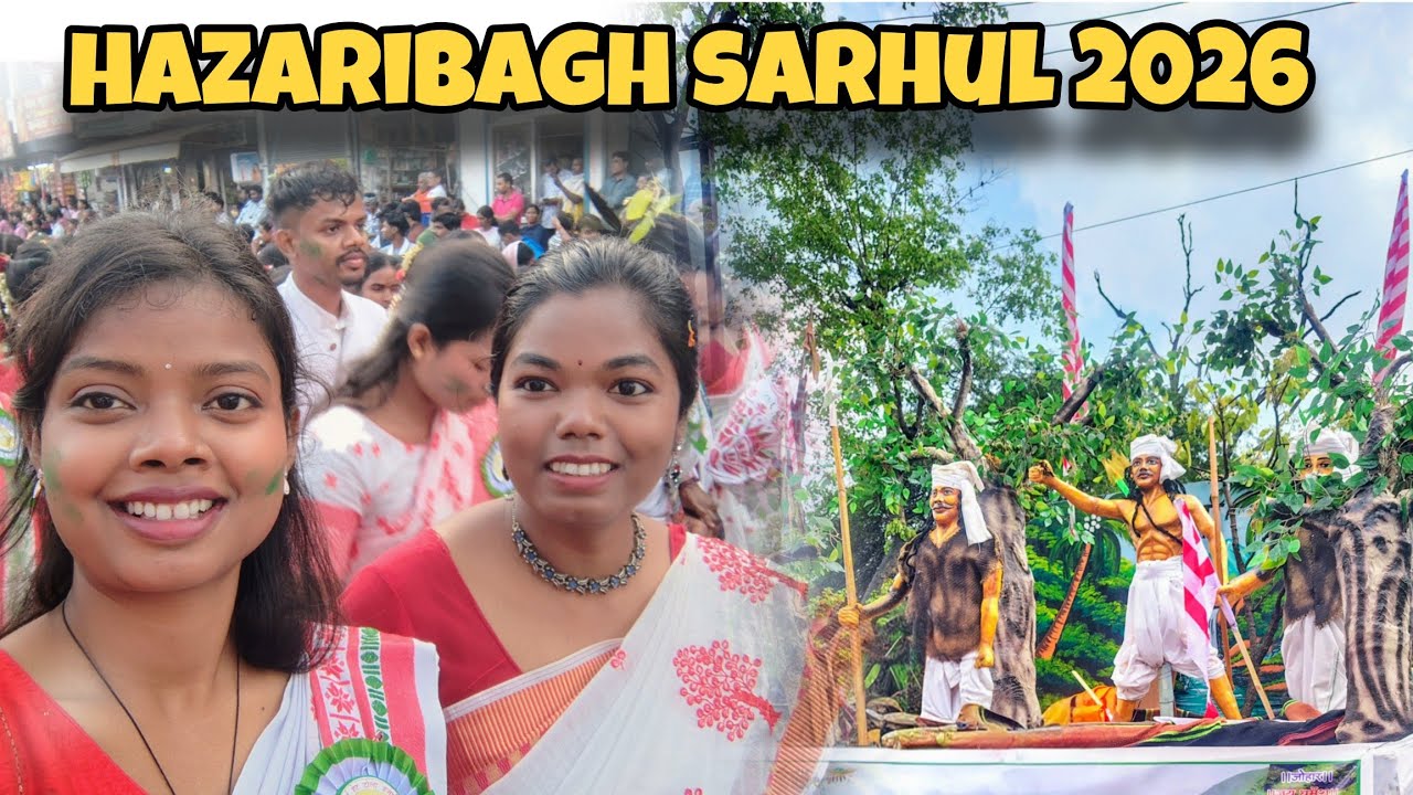 Sarhul Puja Hazaribagh 2026 || JHARKHAND || #jharkhand #sarhulvideo #vlog #nagpuridance #culture 