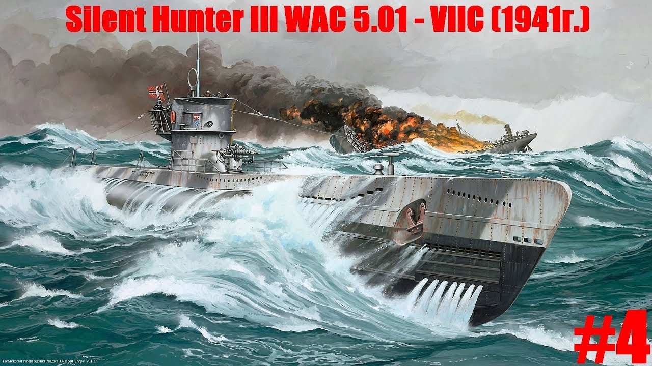 Silent Hunter 3 WAC 5.01⚓ - VIIC (1941г.) #4