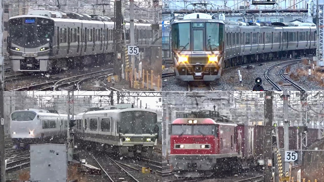 【クセになるジョイント音！大雪のJR京都駅電車集！】京都始発の新快速や特急はるか・サンダーバード・貨物列車も！