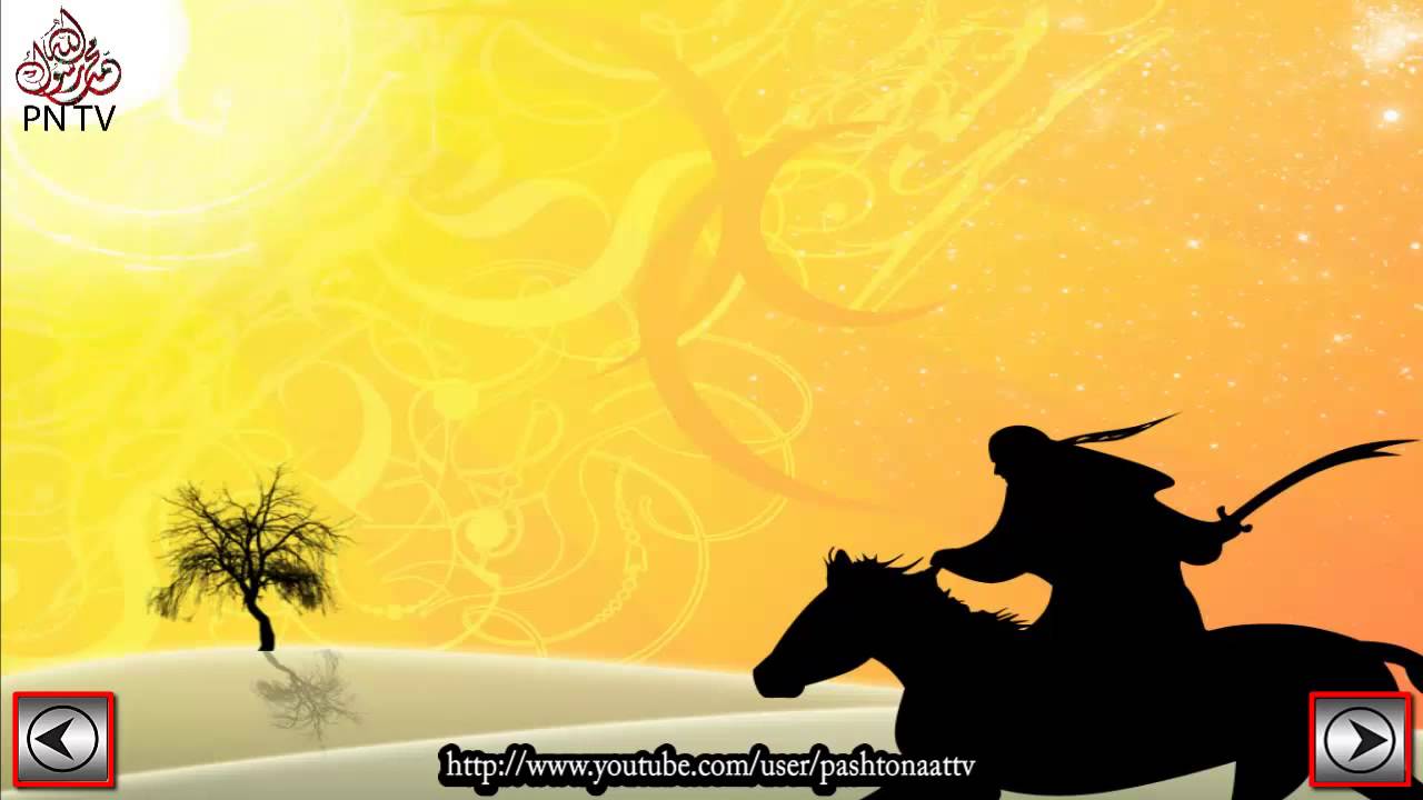 Hanzala pashto beautiful naat - Rahim Shah