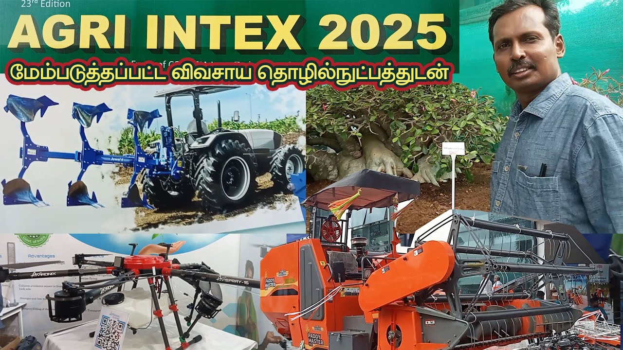 குறைந்த விலையில் Low budget drone ,india's largest codissia agri expo 2025 #coimbatore #agriculture 