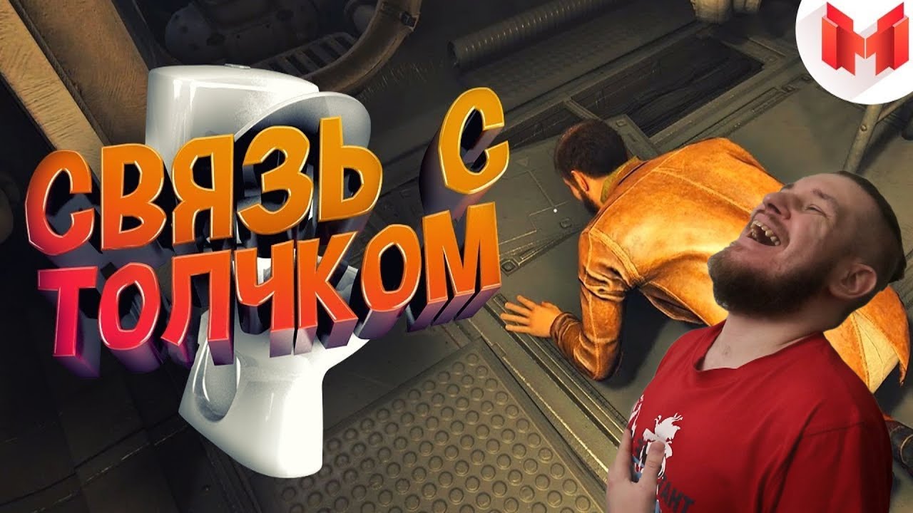 Wolfenstein 2 