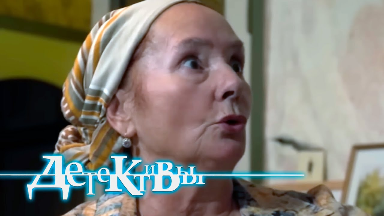 Детектив Насонов - Золотой мальчик