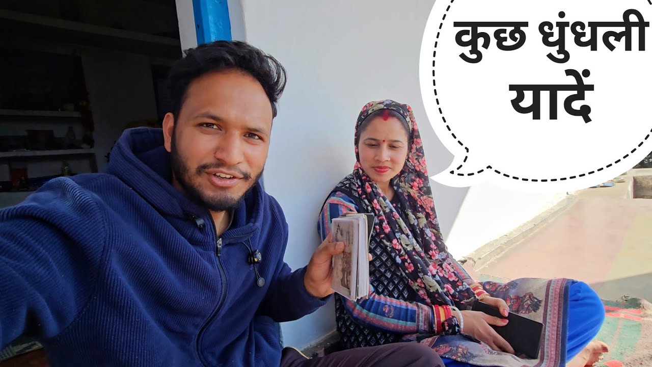प्रीति ने पुरानी यादें ताजा कर दी || Pahadi Lifestyle Vlog || Pahadi Biker || Alok Rana