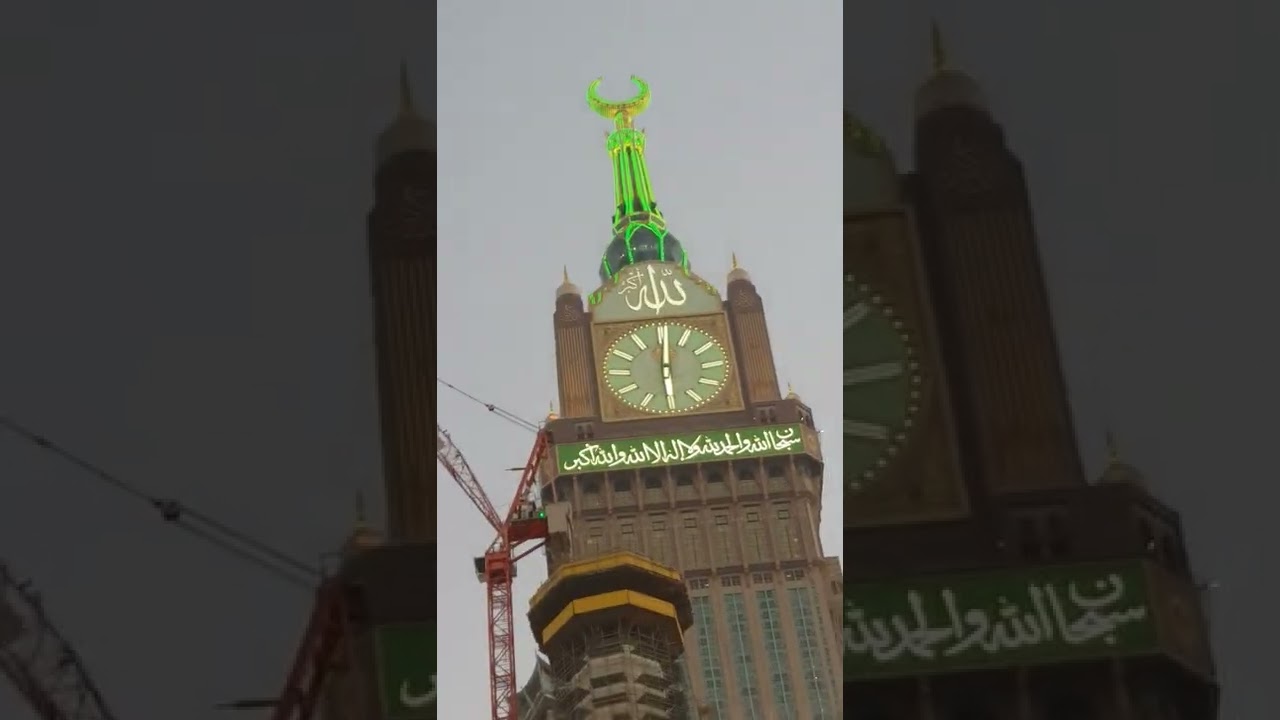 Adzan Magrib Di Baitullah Masjidil Haram Mekah