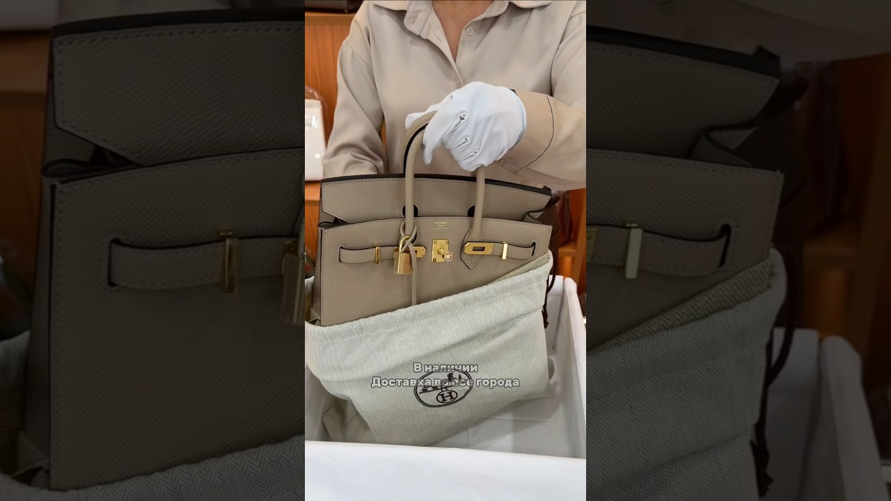 Birkin 25 Trench Epsom Gold hardware 😍 Доставка во все города. Больше ассортимента в Telegram.