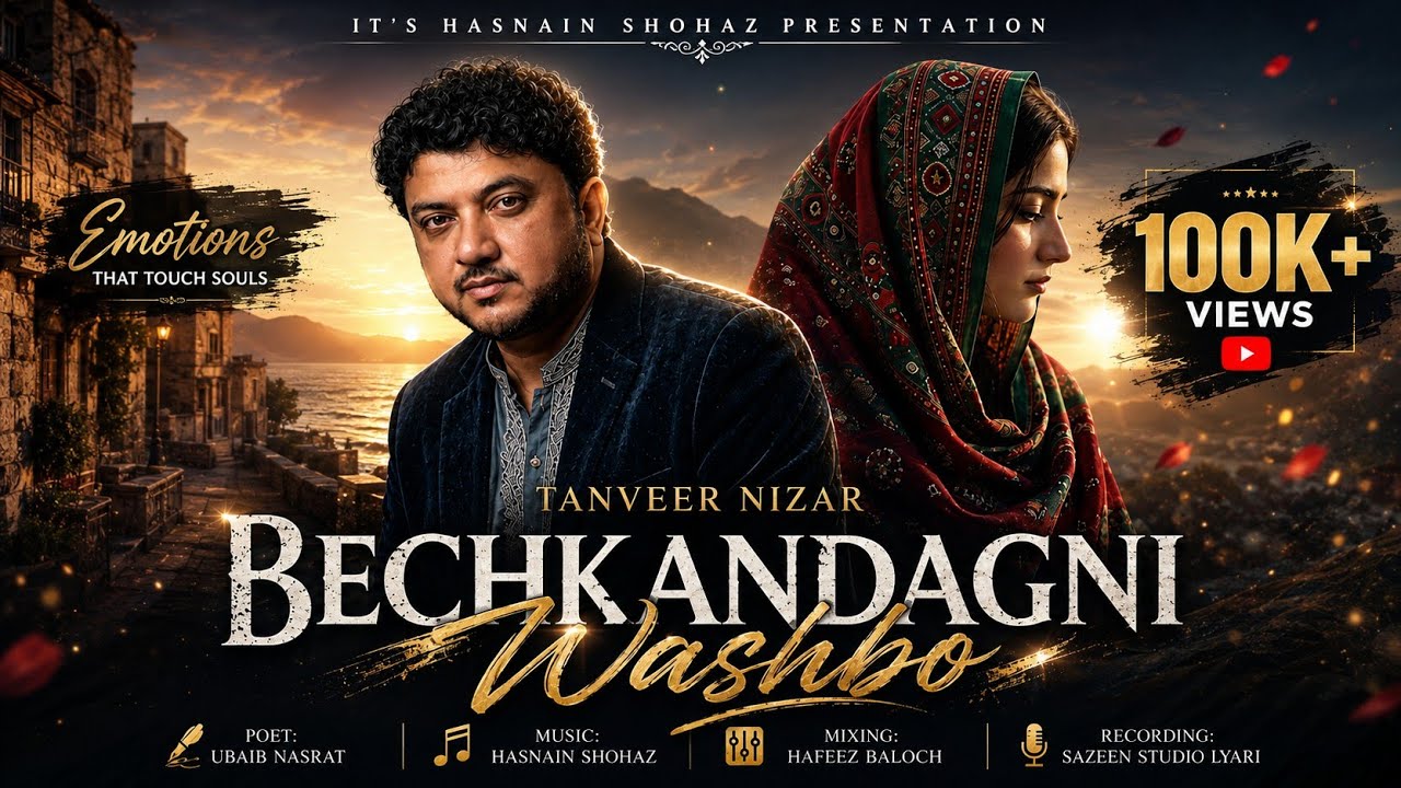 Bech Kandagni Washbo - Tanveer Nizar - New Song 2026 - Balochi New Song - Poet Ubaid Nasrat 