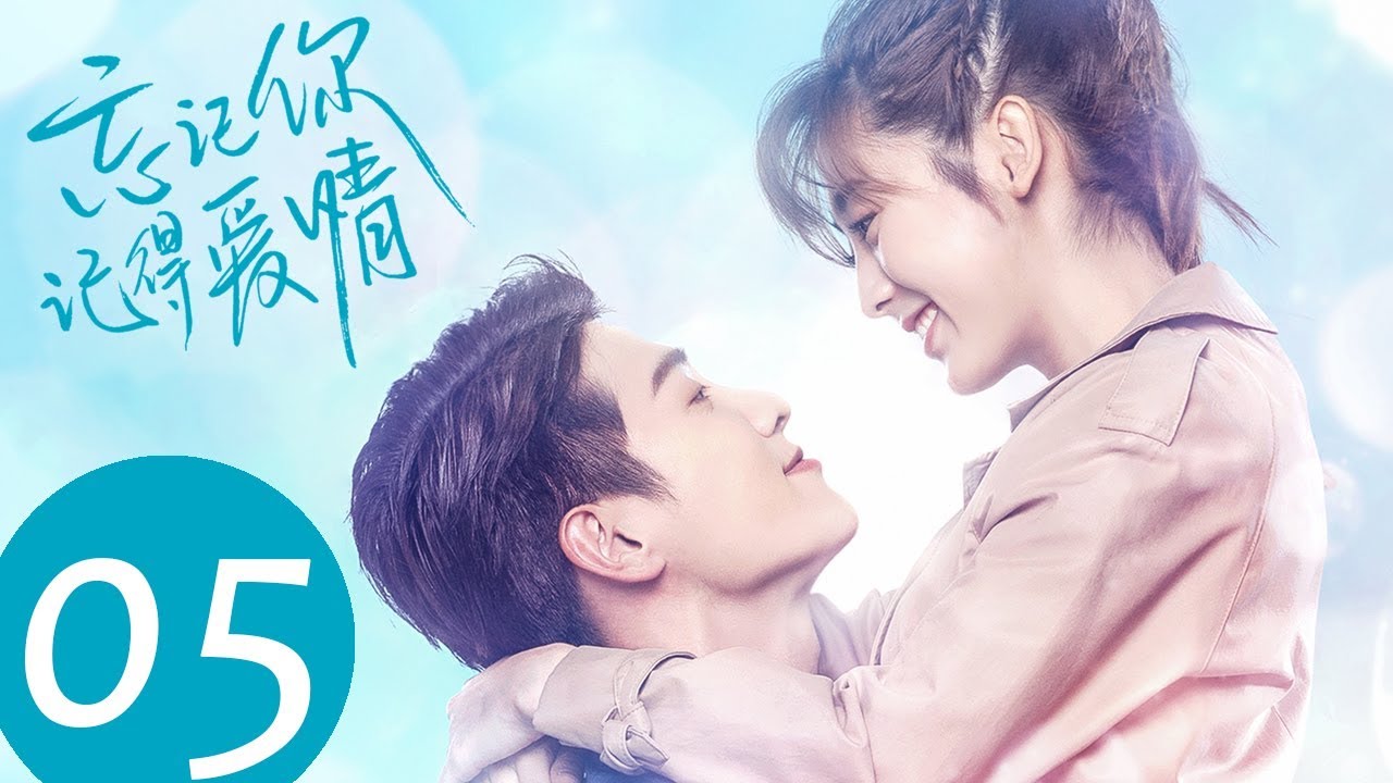ENG SUB [Forget You Remember Love] EP05&mdash;&mdash;Starring: Xing Fei, Jin Ze