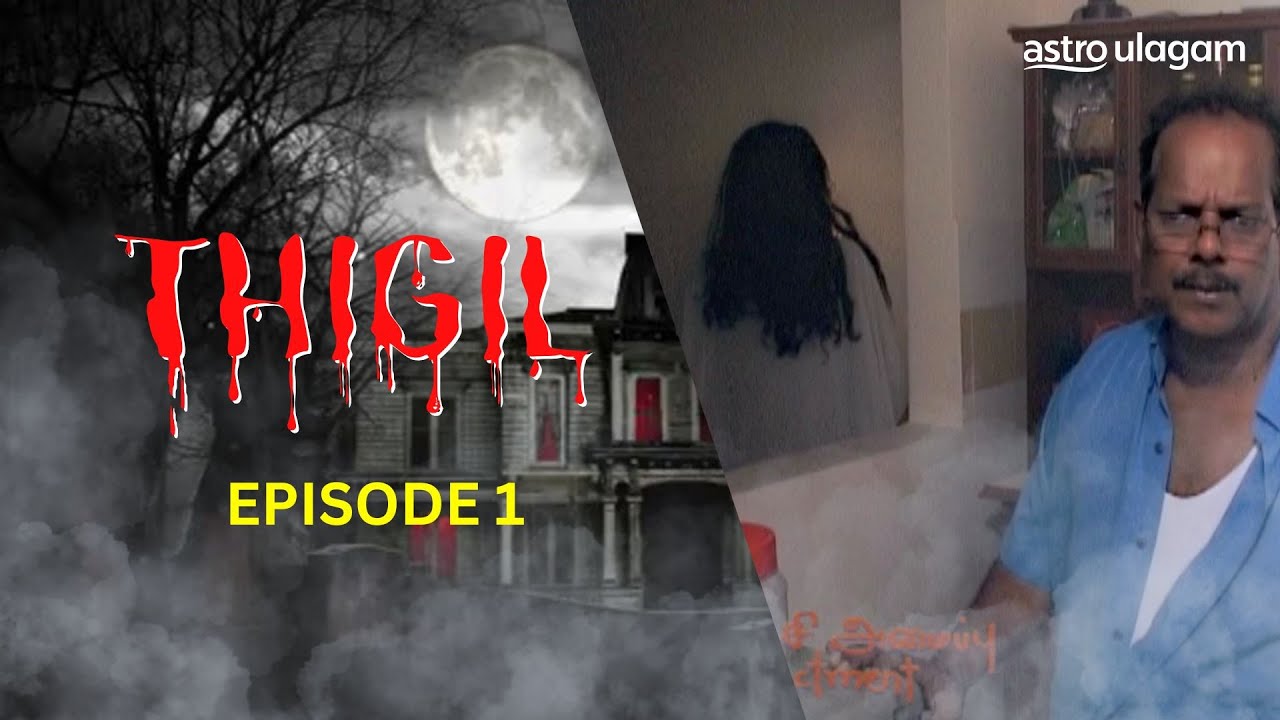 Thigil season 1 | Episode 1 [Full Episode]