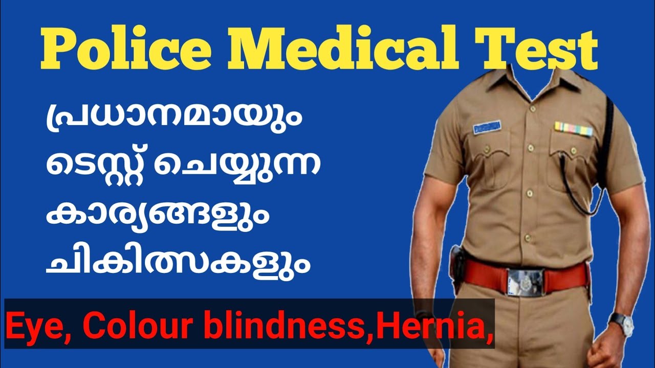 Kerala PSC Police Constable Medical Test details /Malayalam/Live Track