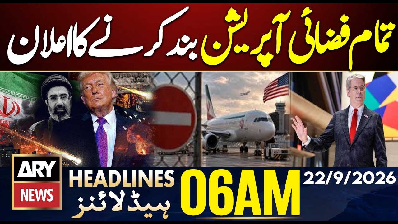 Petrol Price Changes | US threatens to ban all Iranian air operations | ARY News 6 AM Headlines