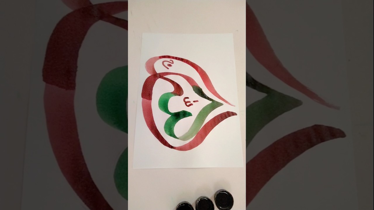 How to write Beautiful Allah name calligraphy ✍️💜❤️
