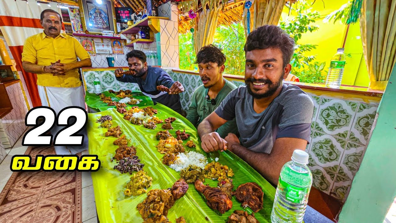 கோயம்புத்தூர் காரரின் அன்புக்கு நான் அடிமை ❤️ / Coimbatore feast / Tamil Bros