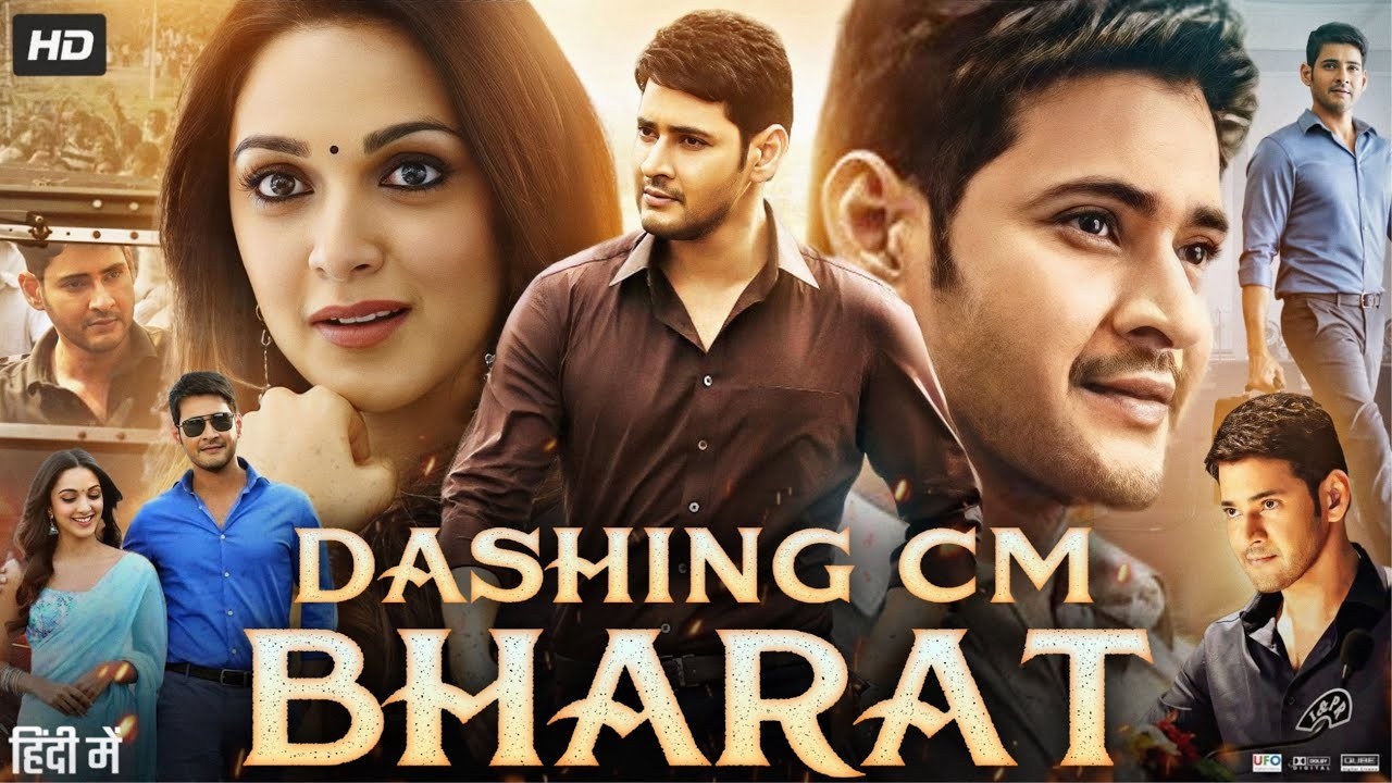 Dashing CM Bharath New (2026) Released Full Hindi Dubbed Action Movie | Mahesh Babu, Kiara Advani