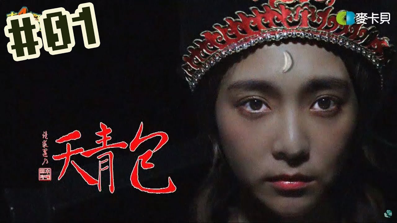 木曜四超玩(邰智源溫妮泱泱潘映竹杜力)20181115 1 百萬訂閱特別節目，木曜包青天