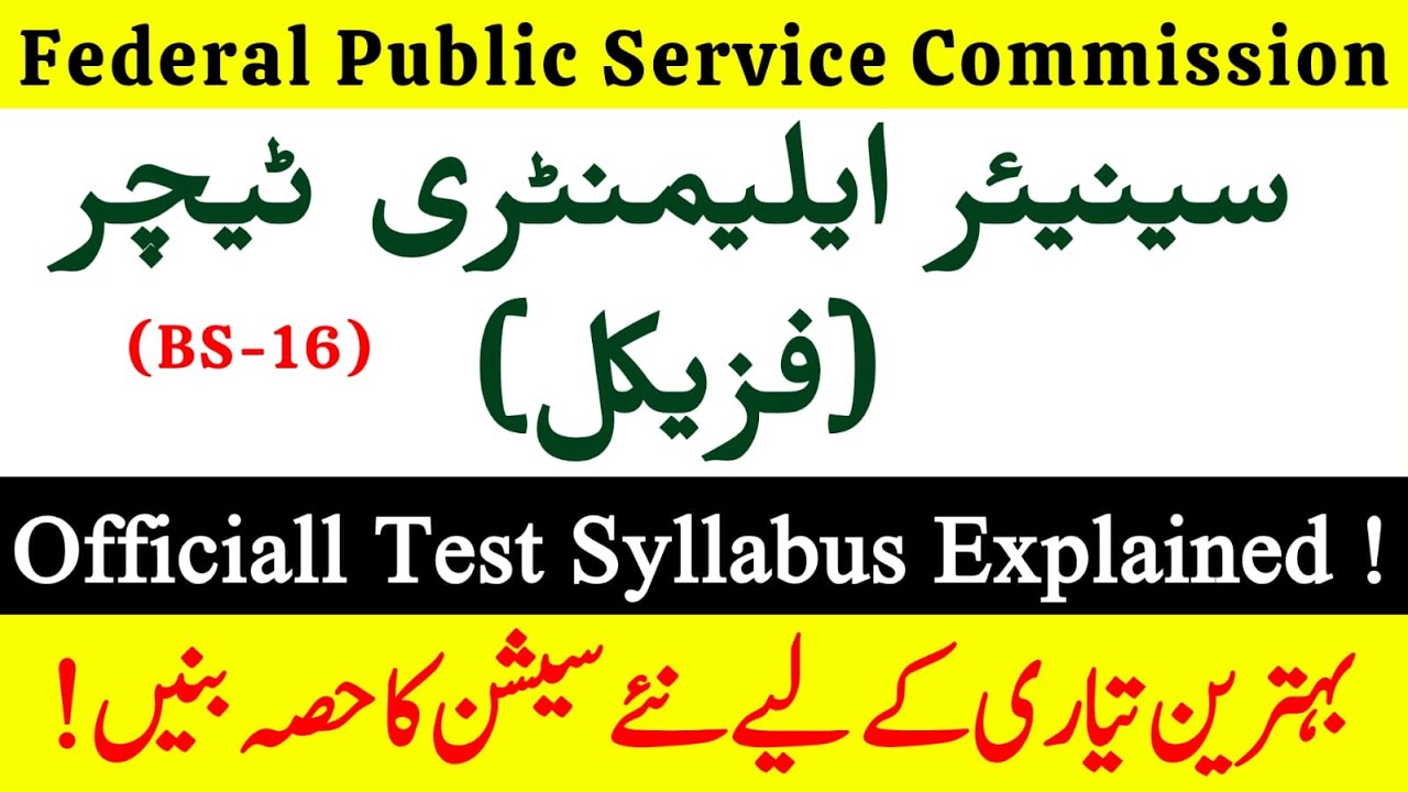 FPSC Senior Elementary School Teacher (Physical) Jobs 2025 | Full Syllabus, Solved Papers