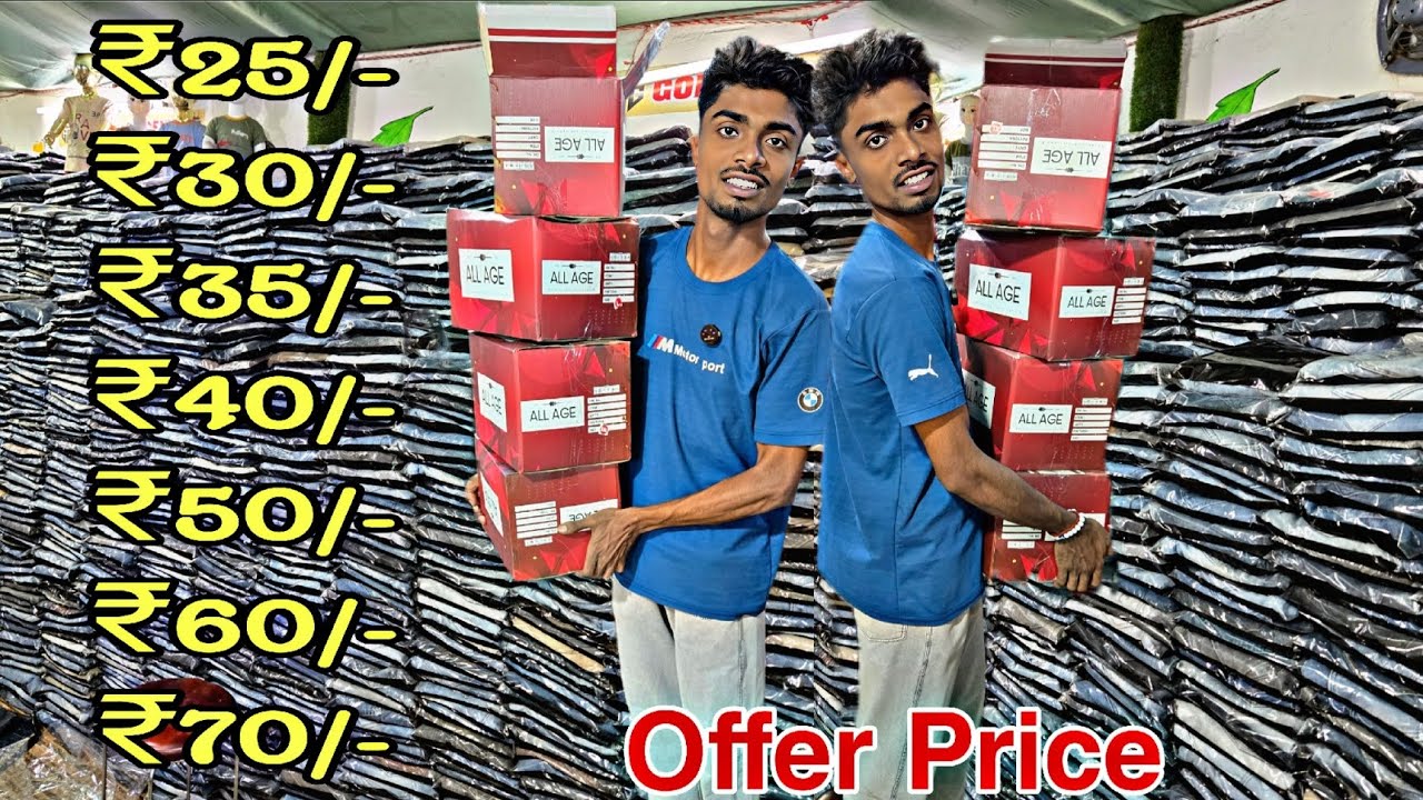 🤑 Men's Wear Wholesale ₹25/- Suppliers | Readymade Fresh Lot Wholesale Market | 2025 Offer Price 🤑