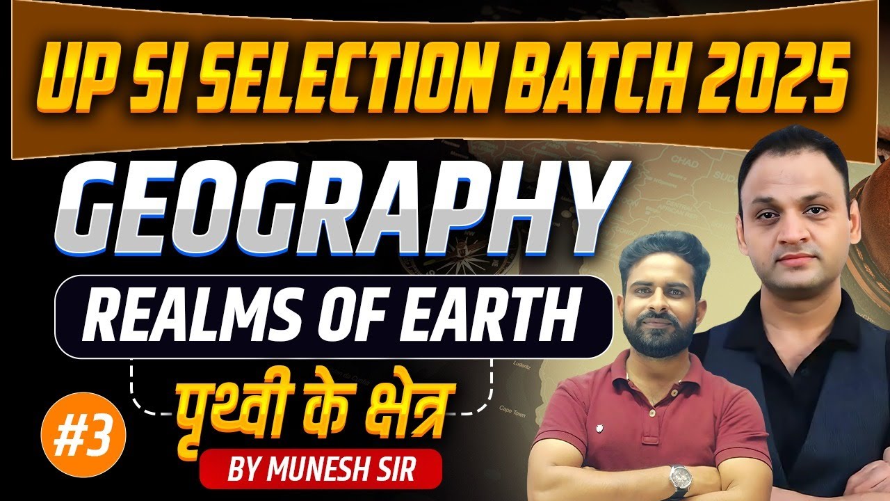 UP SI 2025 | Realms of Earth -03 | दरोगा परीक्षा 2025 | UP SI Geography Classes by Munesh Sir #upsi