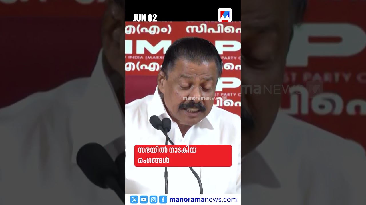 പ്രധാനവാര്&zwj;ത്തകള്&zwj; ഒരുമിനിറ്റില്&zwj;, ന്യൂസ് ബുള്ളറ്റ് ​#NewsBulletin #MalayalamNews #NewsUpdates