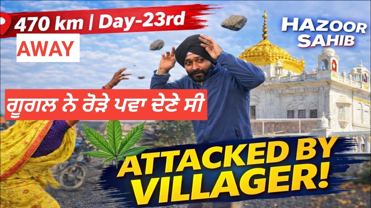 ਖੇਤਾਂ ਚ ਕੰਮ ਕਰਦੀਆਂ ਬੀਬੀਆਂ ਨੇ ਮਾਰੇ ਰੋੜੇ। ਸੁੱਖ ਨਿਧਾਨ ਦੀਆਂ ਸਰਕਾਰੀ ਦੁਕਾਨਾਂ।