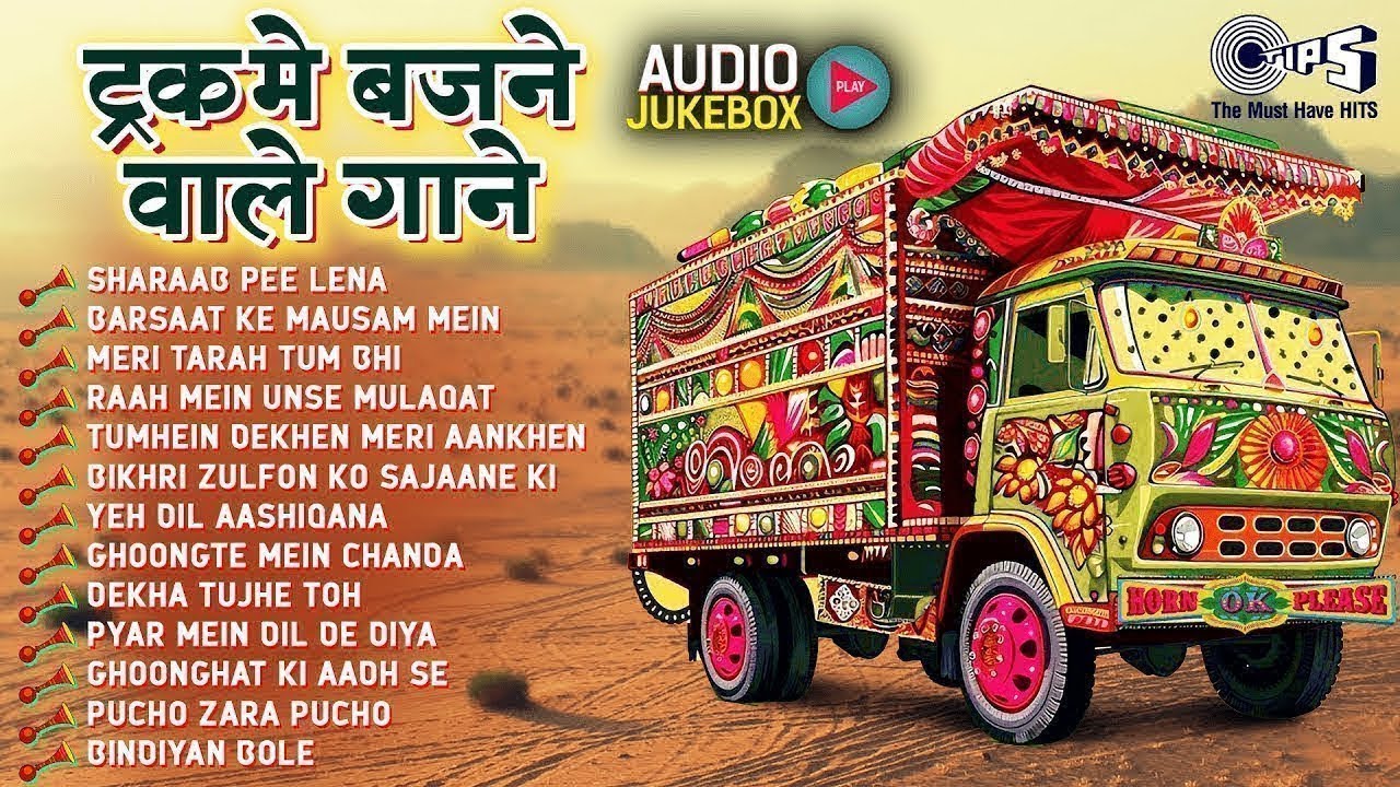 ट्रक में बजने वाले गाने | Songs For Road Trip | Truck Wale Gaane Audio Jukebox | 90's Hindi Gana