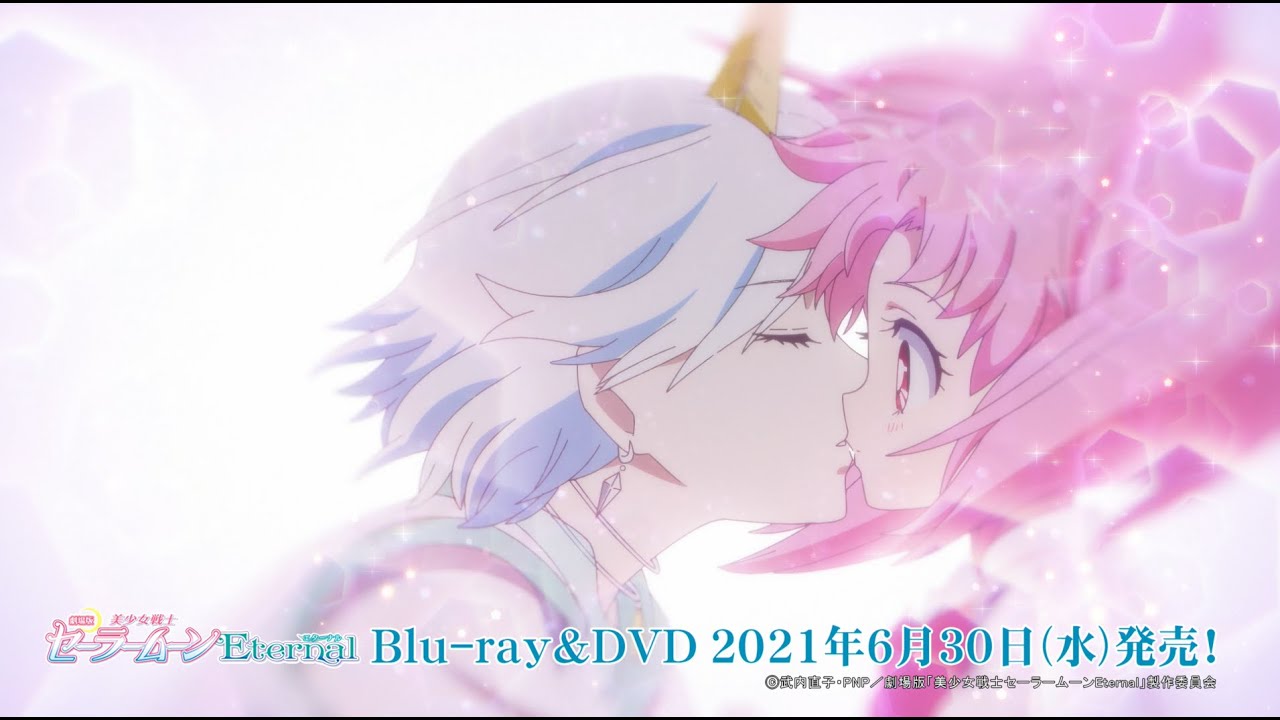 劇場版「美少女戦士セーラームーンEternal」もう一度みたいシーンアンケート結果発表！
