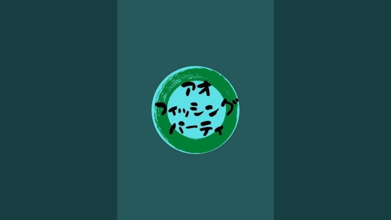 コマイ釣りライブ配信中！