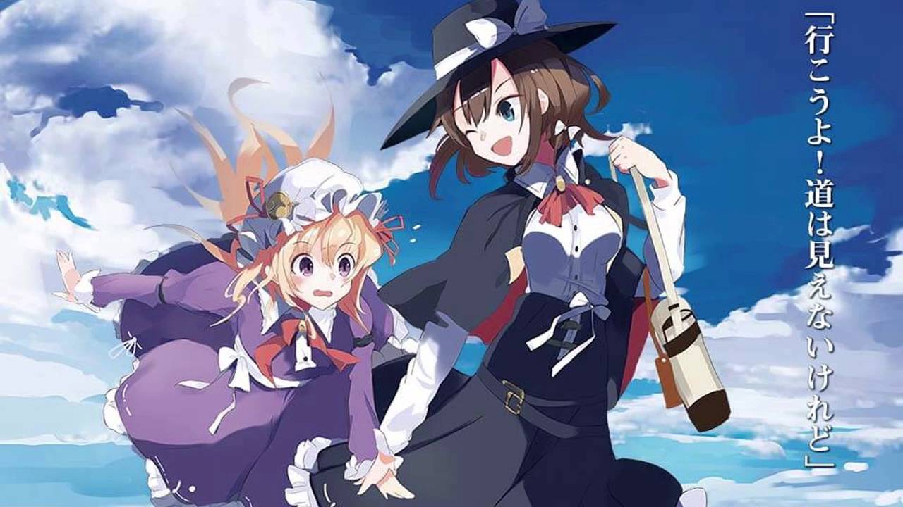 【C90】スイセイトリップ - 「スイセイトリップ」Original: 他愛もない二人の博物誌