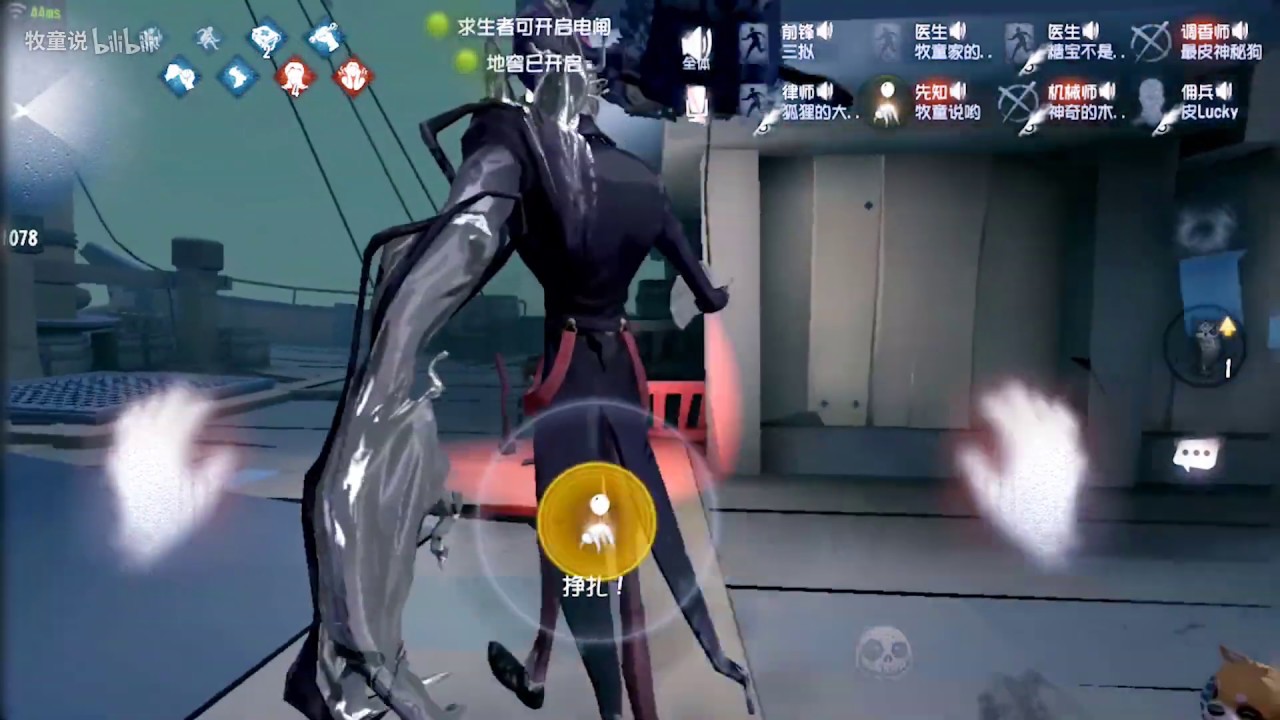 第五人格：“渣男”杰克，疯狂骗鸟！进洞15次，牧童快笑死了！【牧童说】