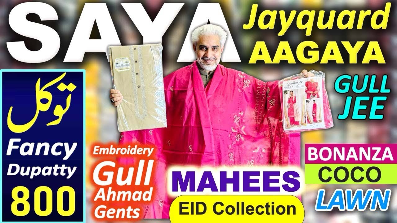 Special Sale🎉Saya jacquard | Bonanza | Coco |Tawakal dubatay | Mahees | Gulahmed Embroidered jents💯🔥