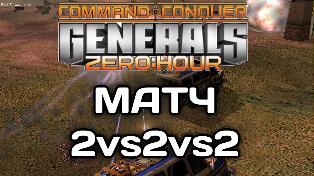 СУПЕР ЧЕЛЛЕНДЖ 2х2х2 на 5000 рублей в GENERALS ZERO HOUR