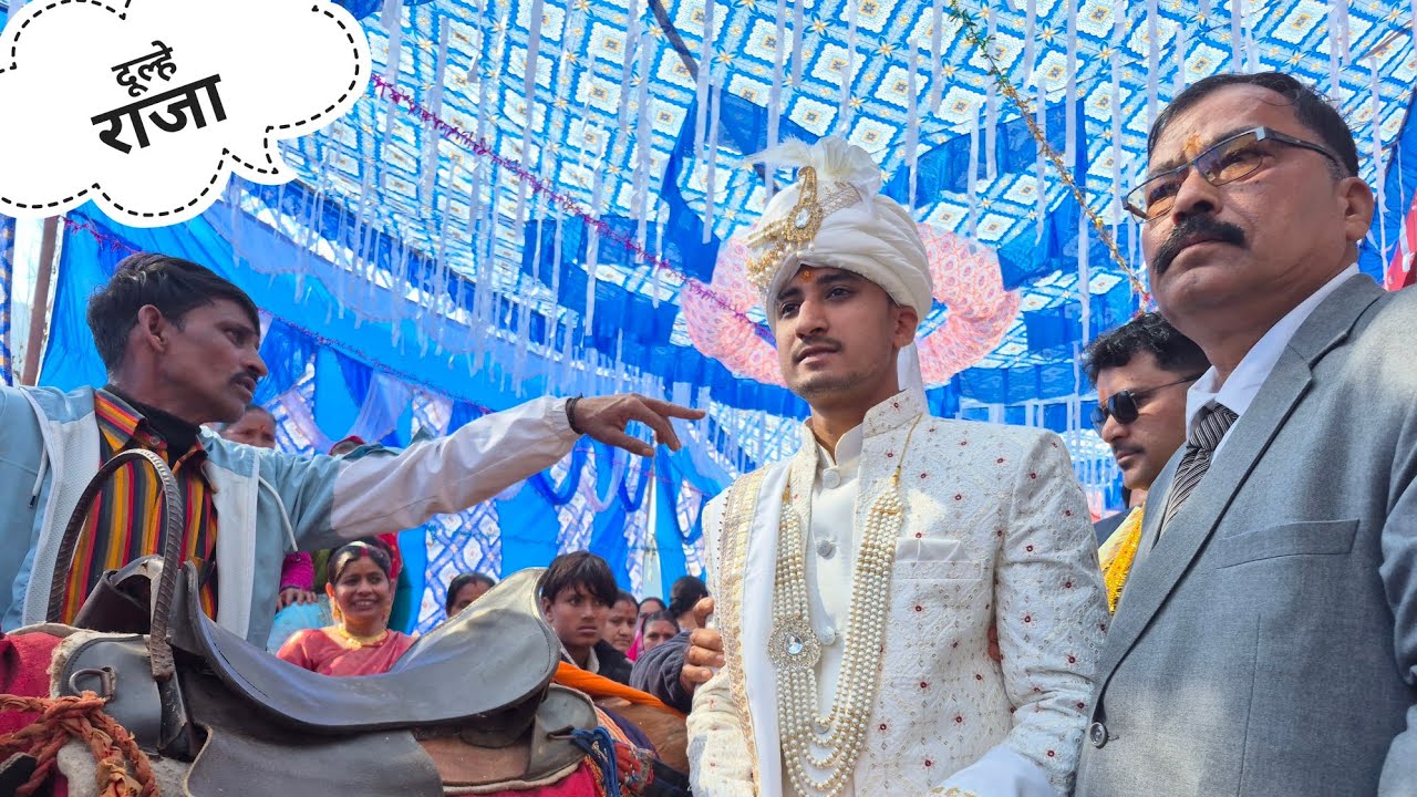 भाई बना दूल्हा 😍 बारात प्रस्थान नारी गांव के लिए 