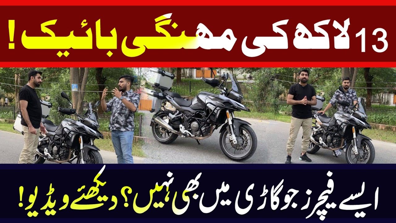 Touring Bike For Long Travel | Benali |