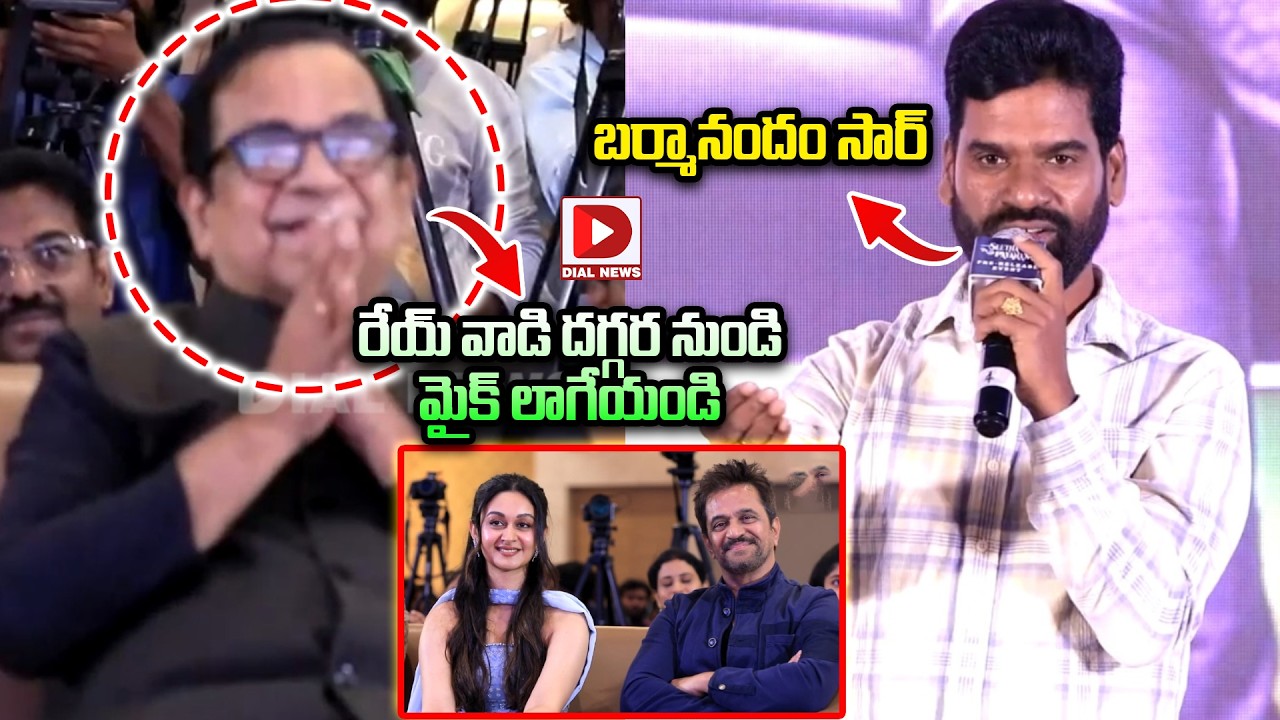 Bithiri Sathi Superb Words About Arjun Sarja | #SeethaPayanam Pre-Release Event | Dial Telugu