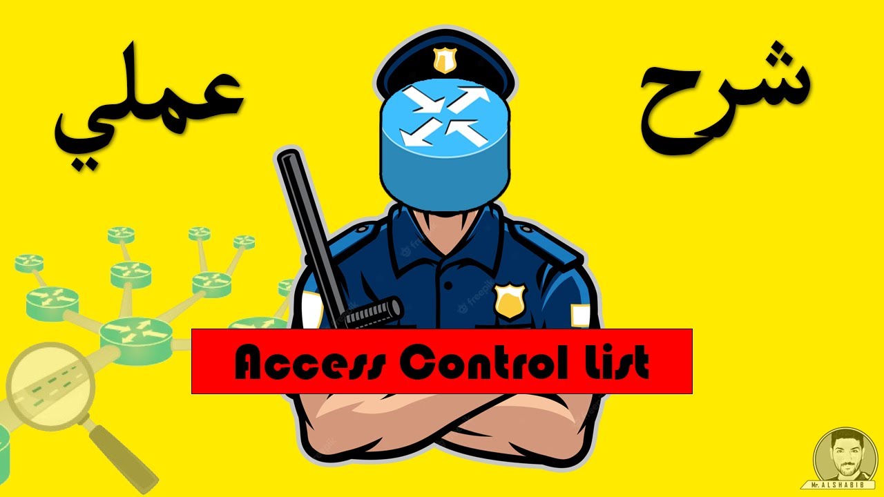 شرح عملي Access Control List (ACL) | Standard and Extended ACL | الجزء الثاني