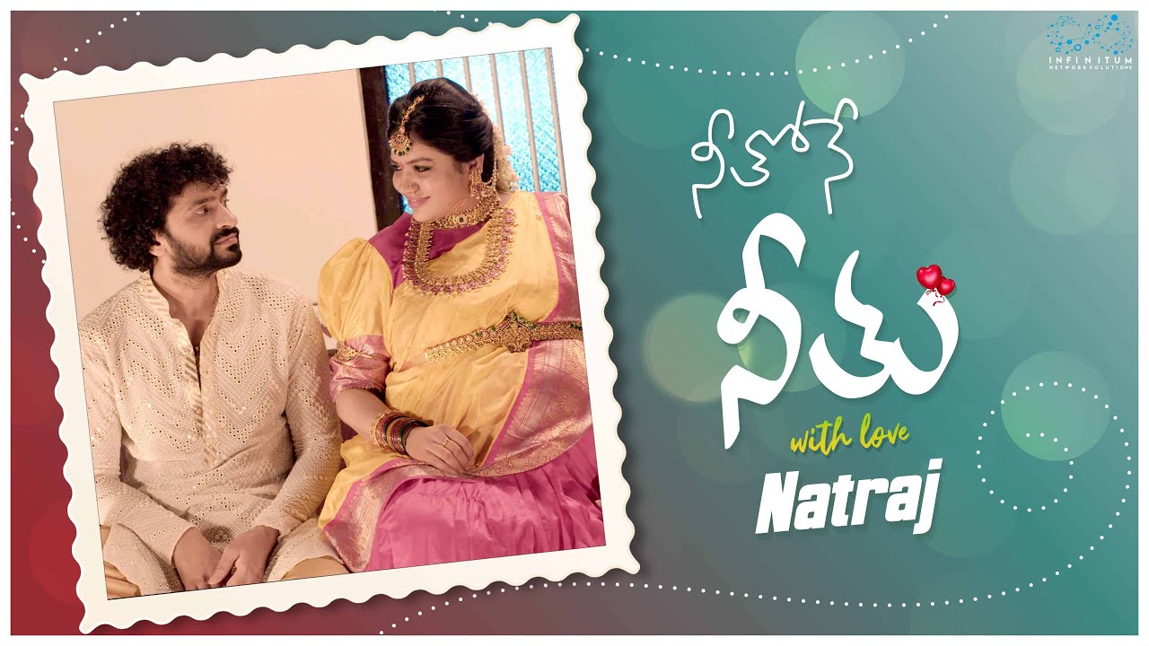 Neethone Neethu Promo || Natraj Master || Neethu Natraj || Infinitum Media