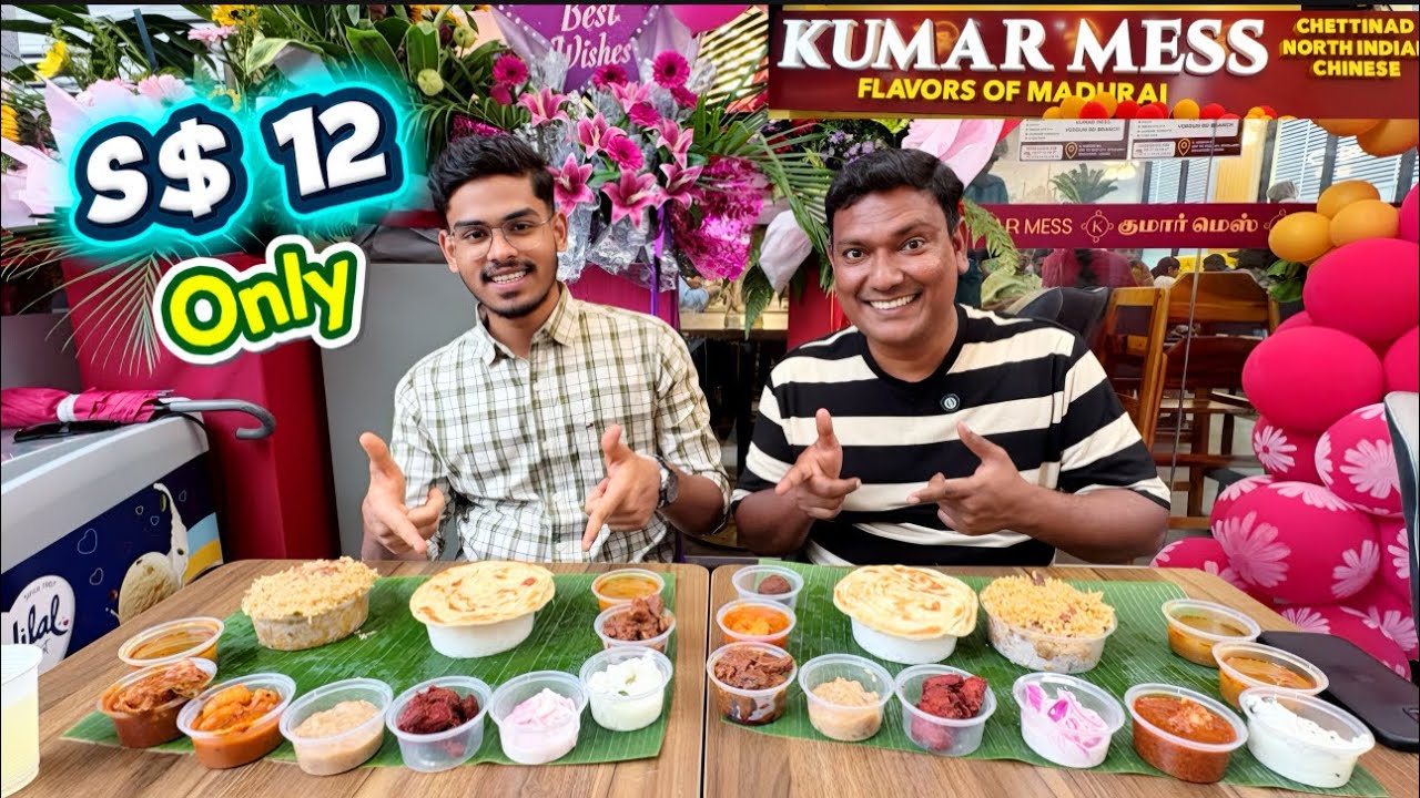 குமார் மெஸ் கறி விருந்து S$ 12 மட்டுமே | Grang Opening Kumar Mess 3rd Branch In Singapore 