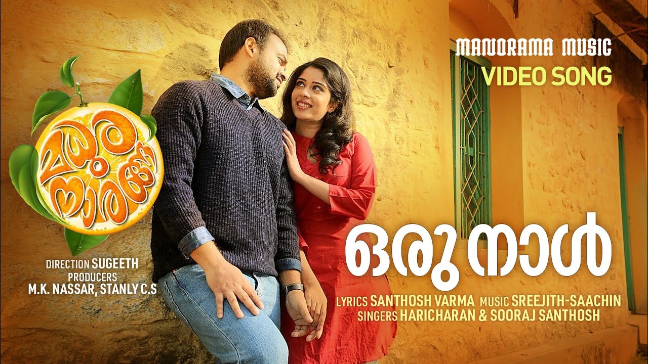Oru Naal Ini Naam | Madhura Naranga | Video | Haricharan | Sooraj Santhosh | Kunchacko Boban