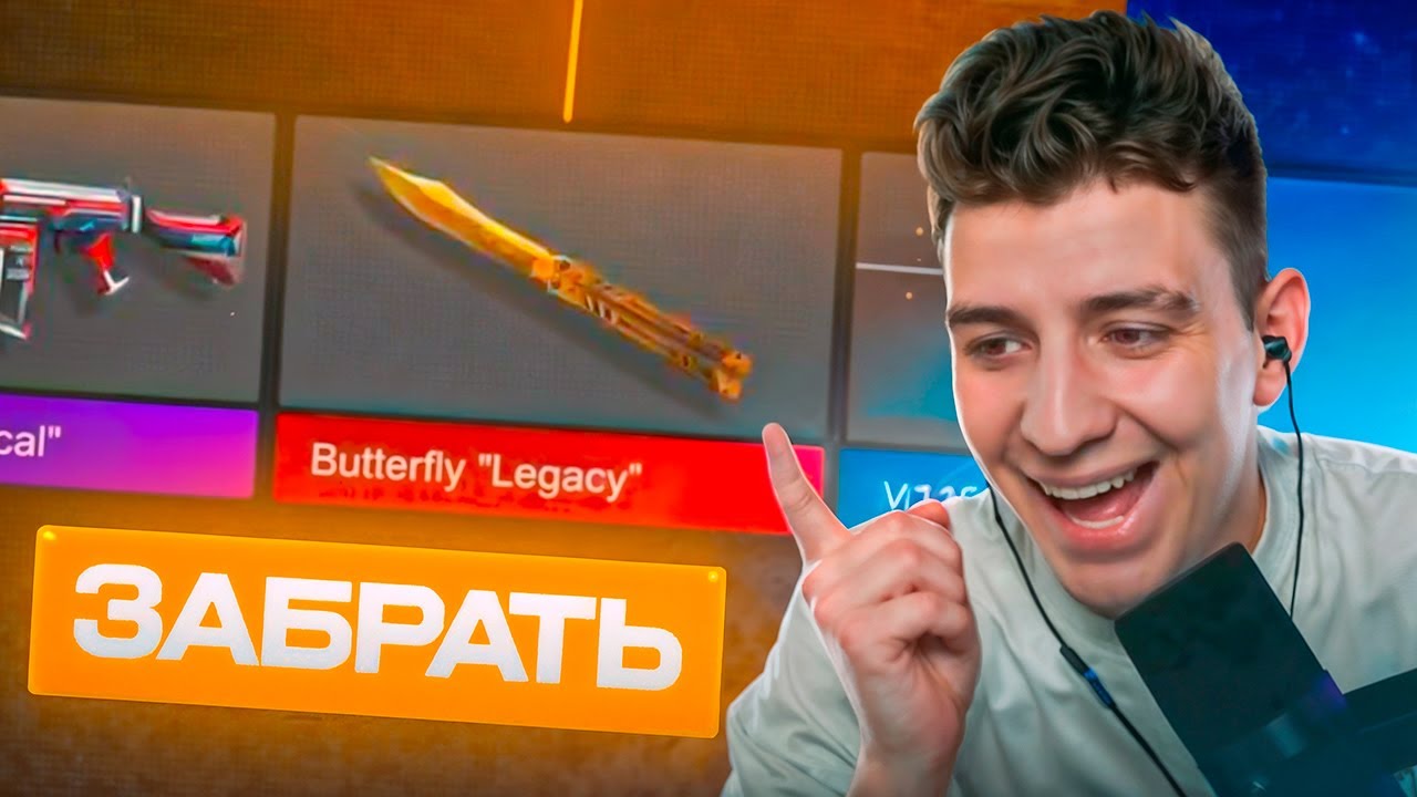 Глент Открывает Кейсы В Standoff 2! (Выпала Аркана)