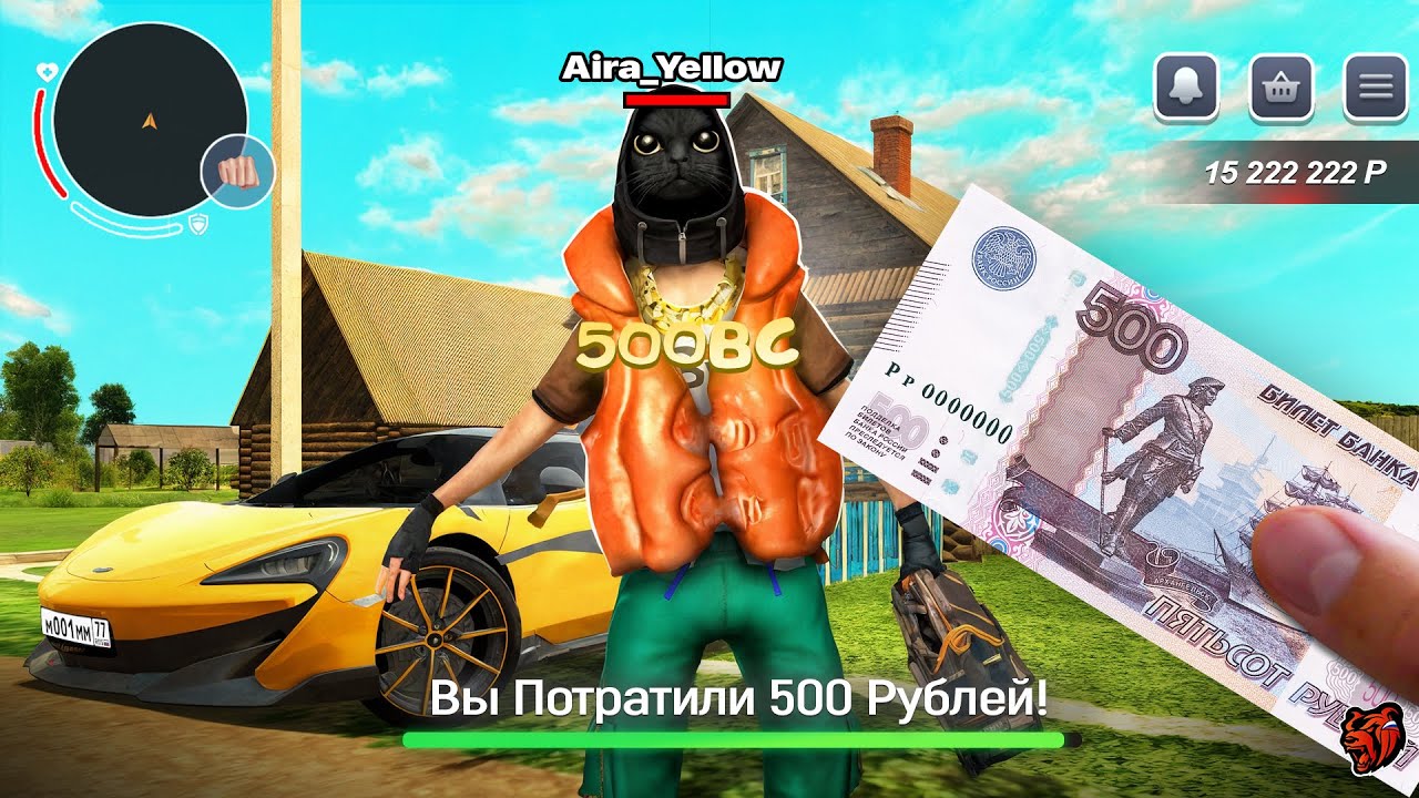 ПРОКАЧКА АККАУНТА НОВИЧКА на 500 РУБЛЕЙ💵ЛУЧШИЙ СТАРТ для НОВИЧКА на BLACK RUSSIA