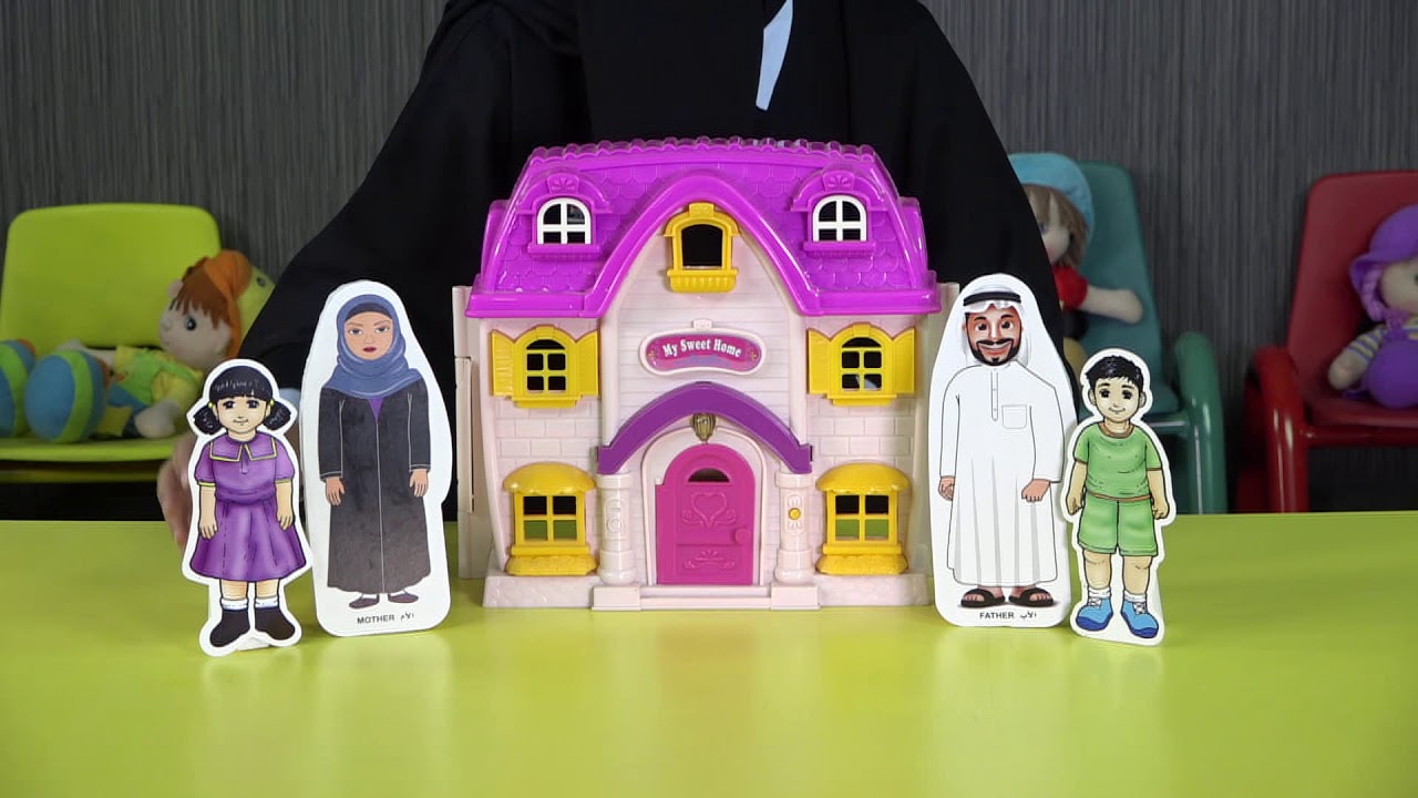 مفاهيم الخبرة  مفهوم الأسرة