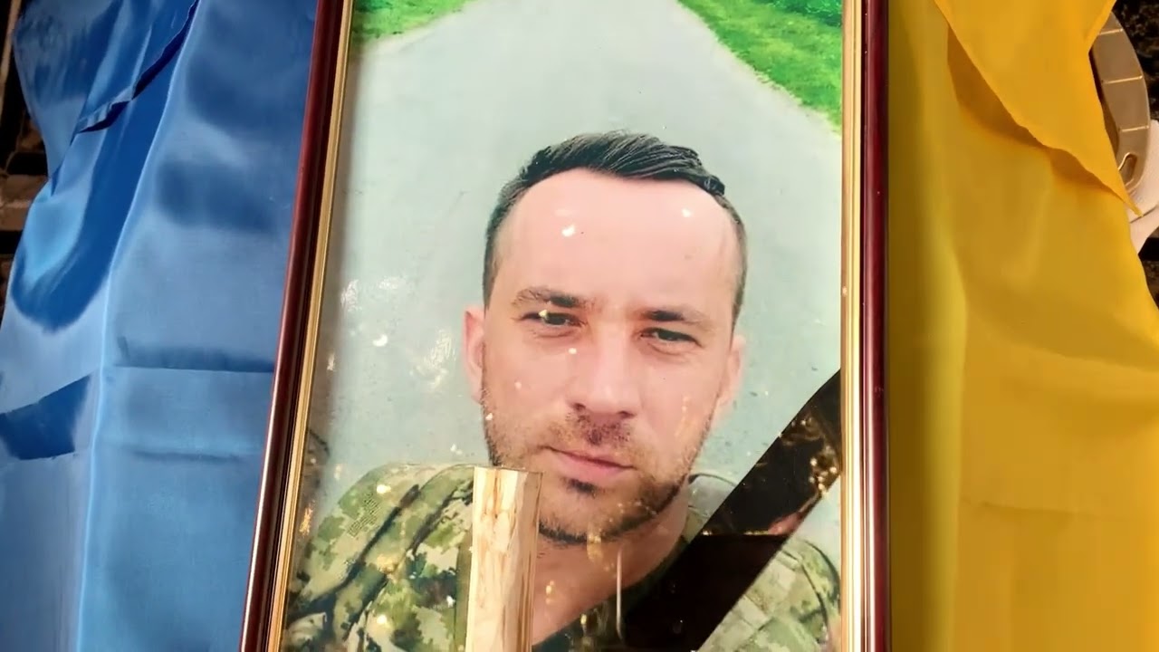 Похорон Героя України с. Молодія «Факас Мирослав Ілліч»