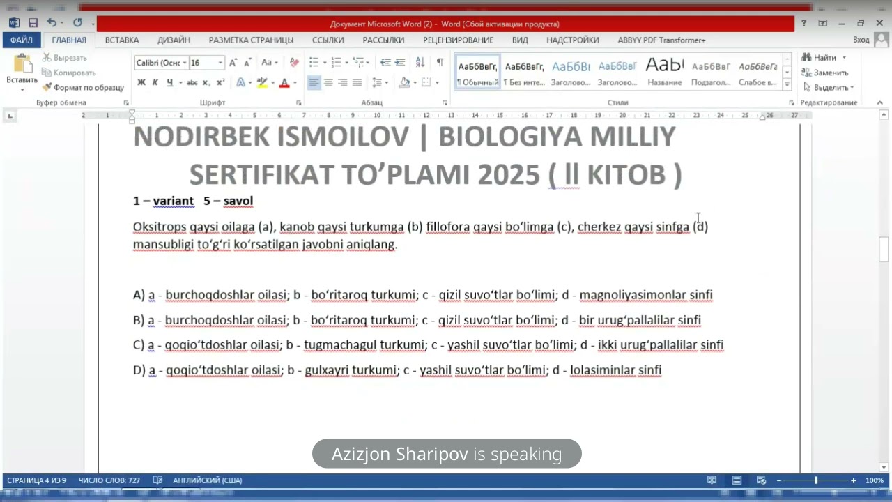Nodirbek Ismoilov | Biologiya milliy sertifikat toplami ( ll - kitob ) 1 - variant yechimlari 
