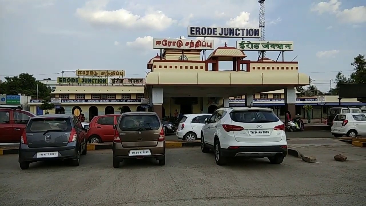 Erode city ஈரோடு इरोड सिटी view Erode is also known as Turmeric city