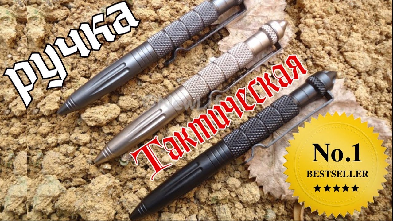 Тактическая ручка Laix из Китая за 190 рублей! \ Крутая дешевая тактическая ручка
