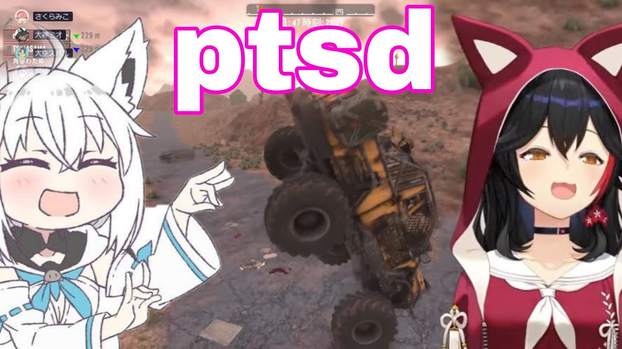 Ookami Mio Getting Flashback From Fubuki Driving | [Hololive/Sub]