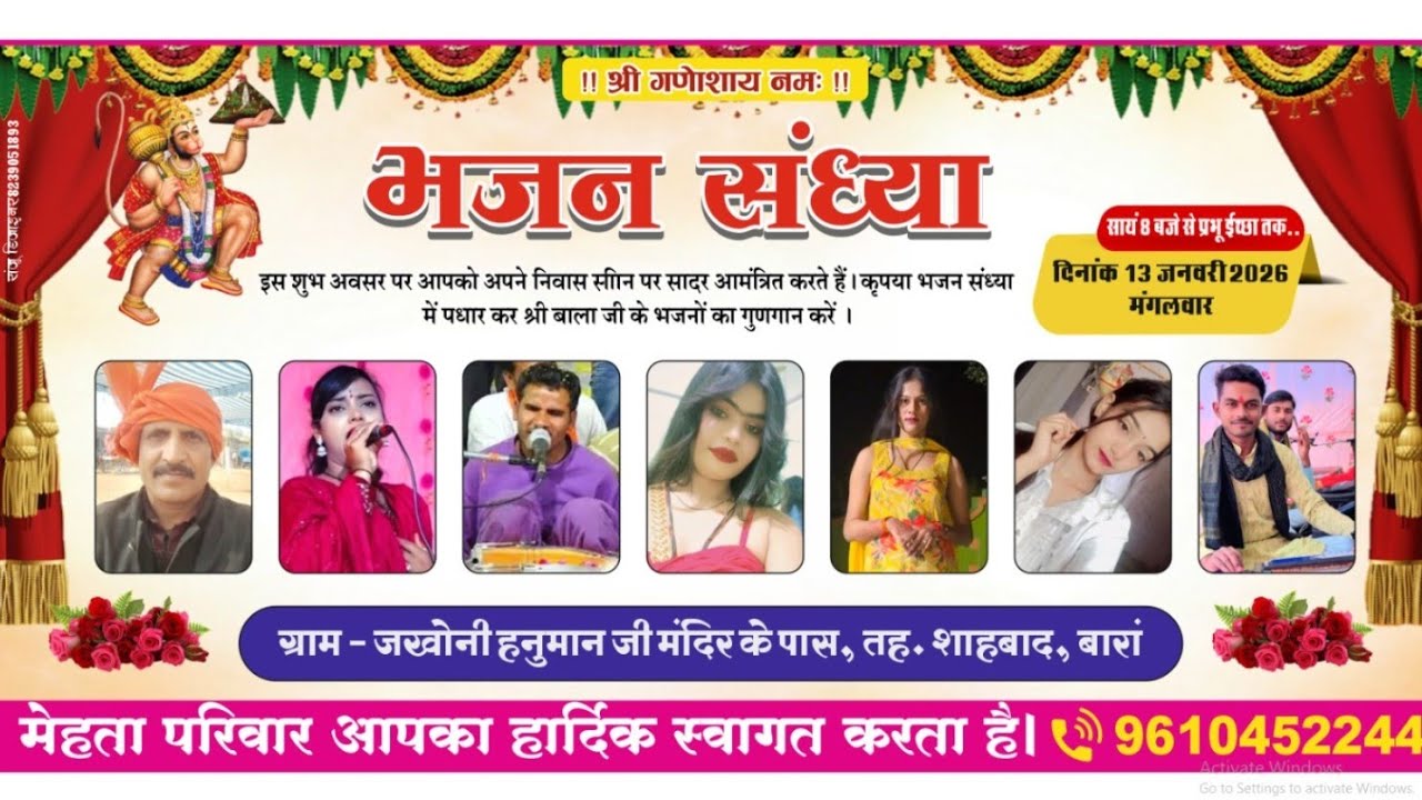 भौंरा रस लेगो भजन 😂🤪👌🏻/सोनम सितारा सूरदास के भजन/#सोनम सितारा #सूरदास 