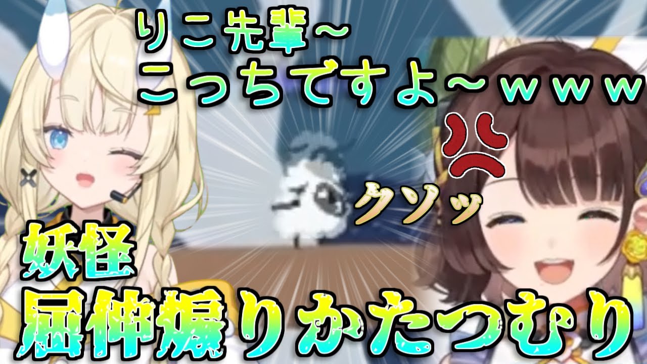 ほんひまと一緒に司賀りこを滅茶苦茶に煽りまくるみかるん【にじさんじ切り抜き/蝸堂みかる/今宵、××と夢を見る】#みかるんきりぬいたよ #みかるん絵 #蝸堂みかる