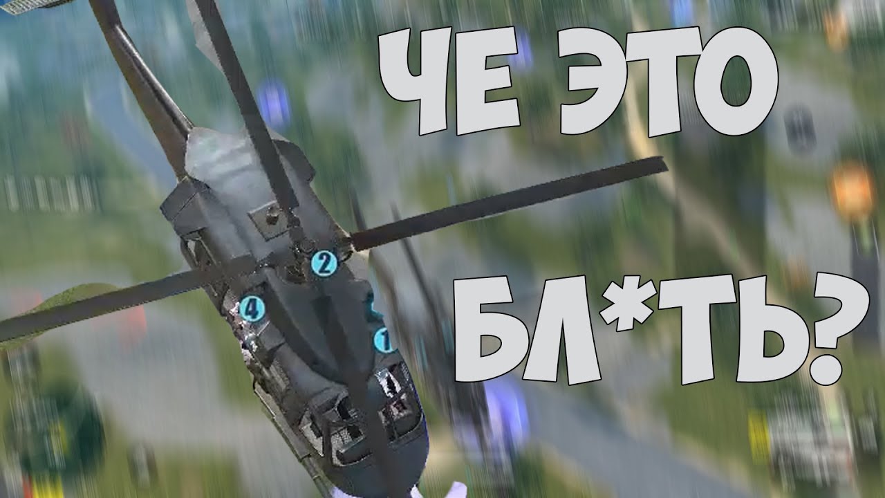 Новый сезон в Rules of Survival | Новый режим